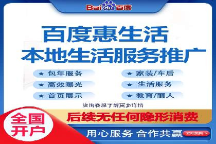 案例展示：SEM推广助力品牌知名度提升